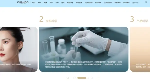 “你不夠美”，美妝企業還在教育使用者