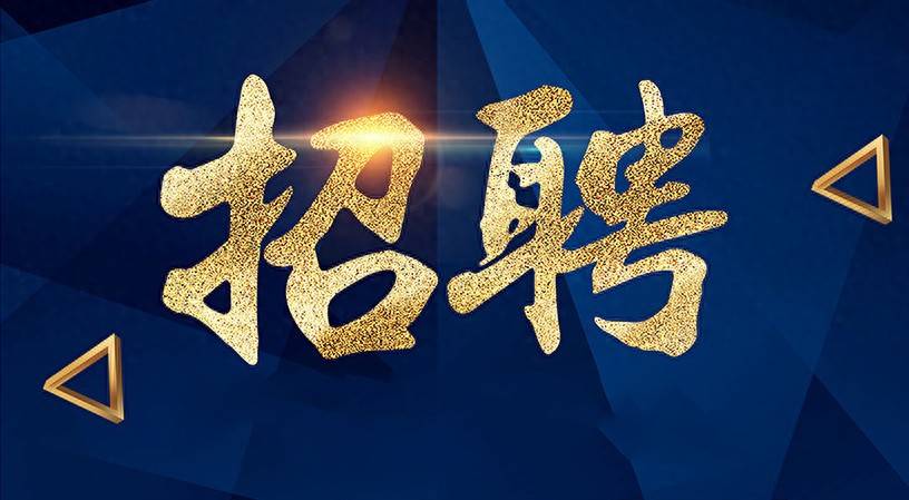 招1070人！四川銀行公開招聘公告！正在報名中！