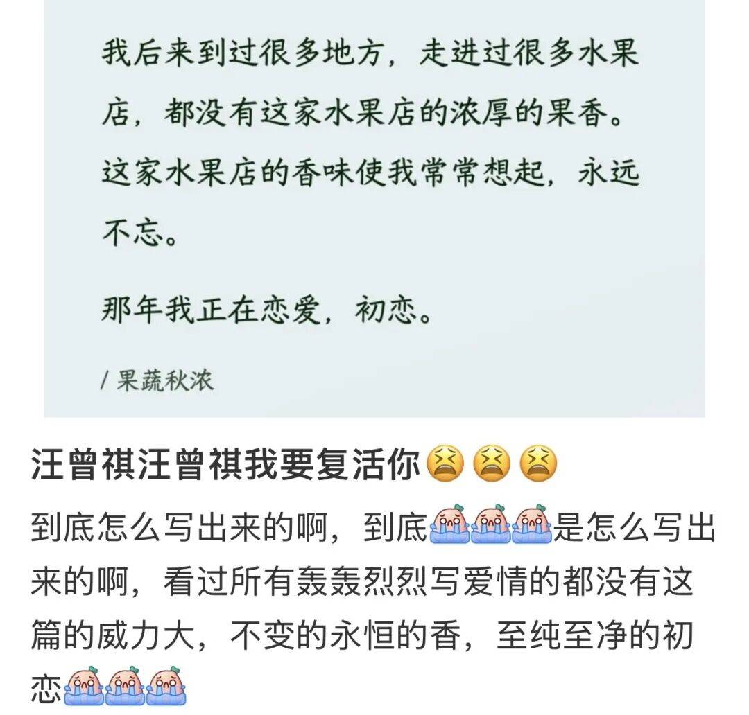 “汪曾祺菜譜”塌房，這屆網友不買單了？