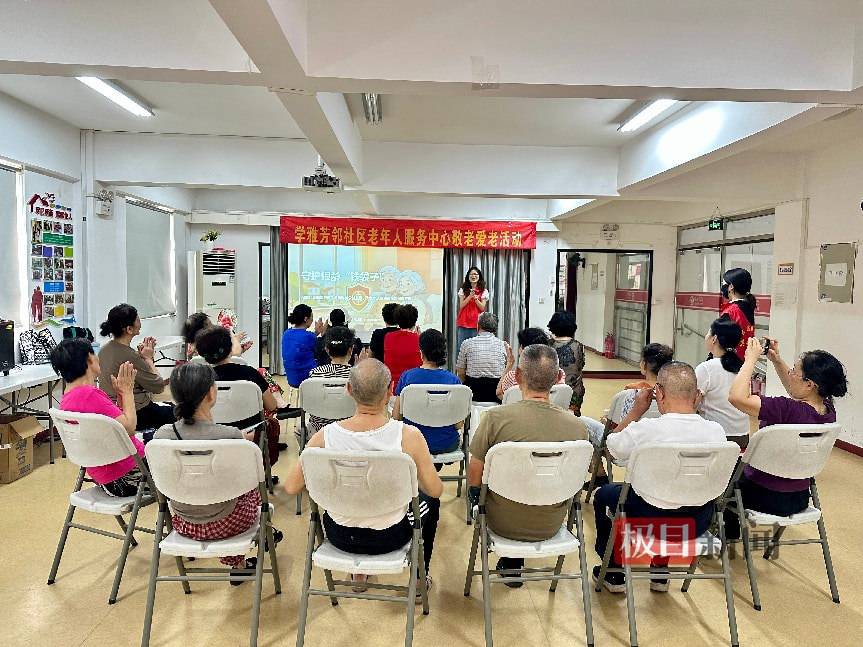 洪山區學雅芳鄰社羣聯合江漢大學商學院研究生團隊開展銀齡反詐宣傳活動