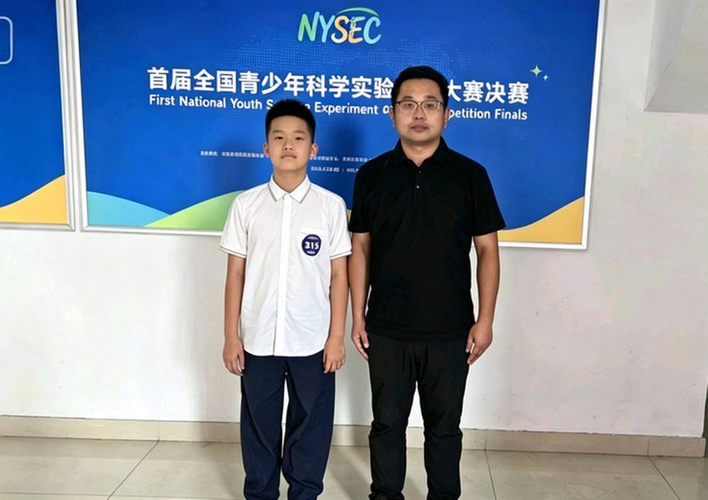 原創濟南高新區這位小學生，斬獲全國一等獎