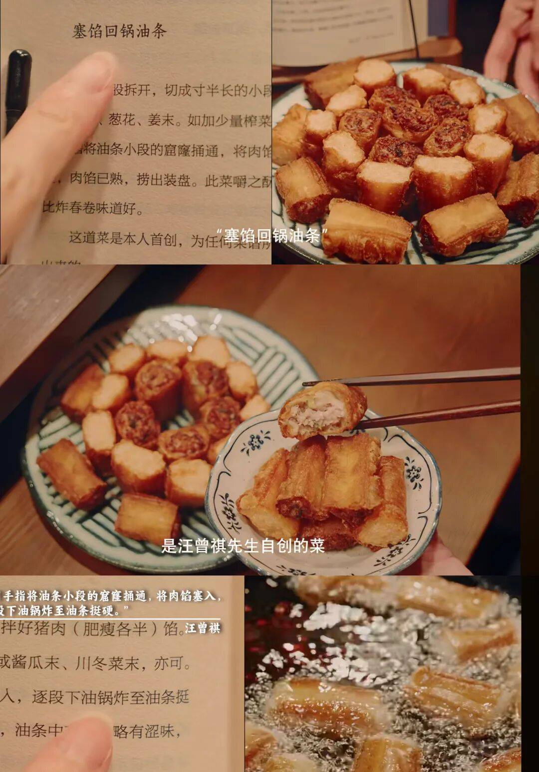 語文書裡的頂流美食博主“塌房”了？網友復刻他的菜譜差點吃吐