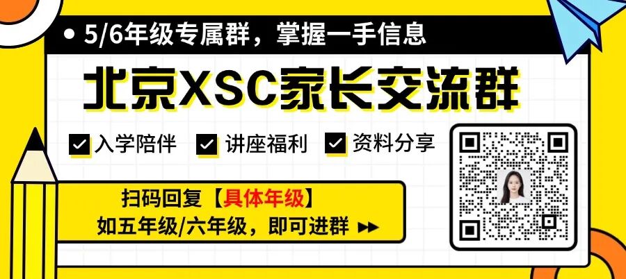 【教師節】幫孩子收藏！祝福語/手抄報/賀卡等超多素材已彙總好（可下載列印）