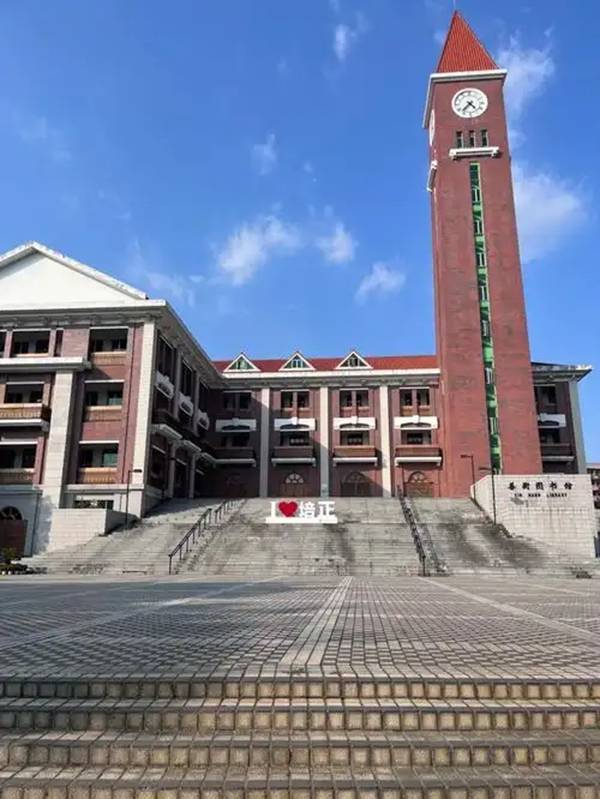 廣東培正學院考公考研 ACCA專業考研院校選擇參考