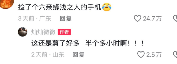 私拆領導快遞，看見了他的出軌照片和一封信……