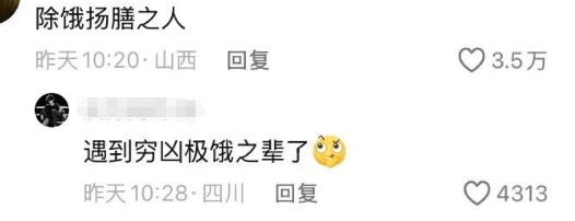 私拆領導快遞，看見了他的出軌照片和一封信……