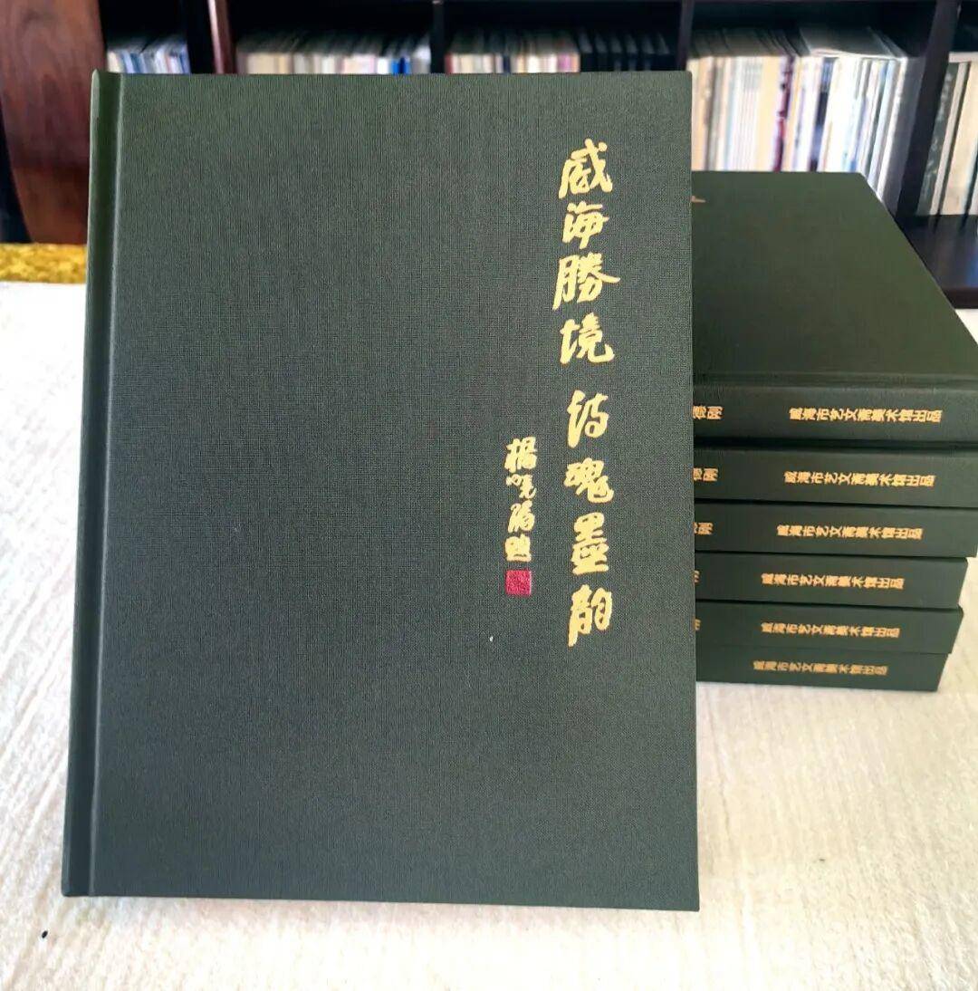 《威海勝境·詩魂墨韻》書法威海詩詞賦百米長卷展啟幕