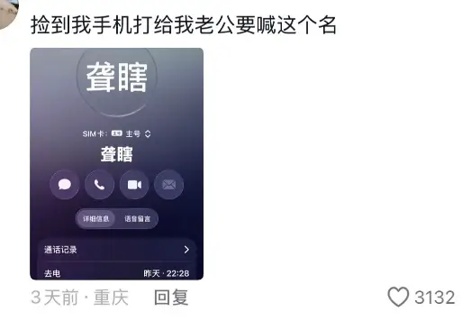私拆領導快遞，看見了他的出軌照片和一封信……