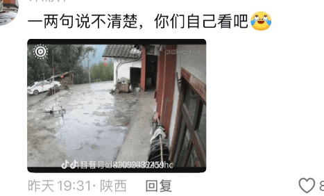 私拆領導快遞，看見了他的出軌照片和一封信……