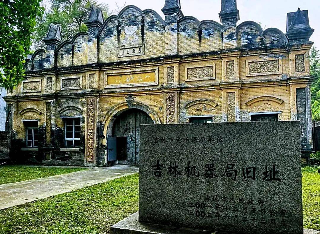 吉林市推出三條民族團結主題精品旅遊路線