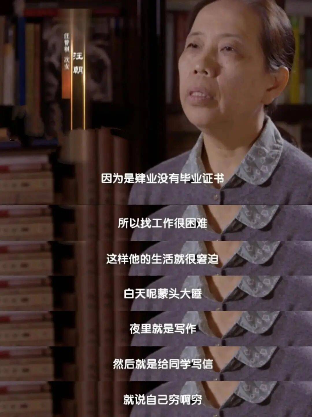 語文書裡的頂流美食博主“塌房”了？網友復刻他的菜譜差點吃吐