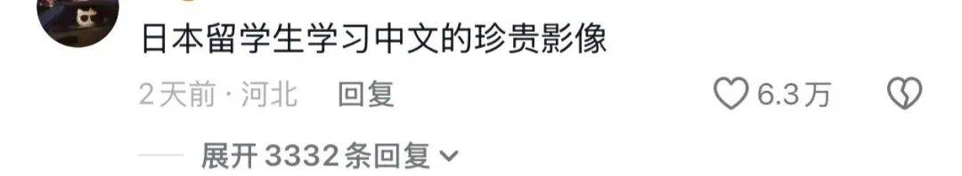 私拆領導快遞，看見了他的出軌照片和一封信……