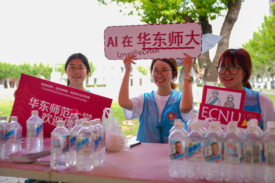 華東師範大學迎來2026級本科新生，四名視障萌新開啟大學生活