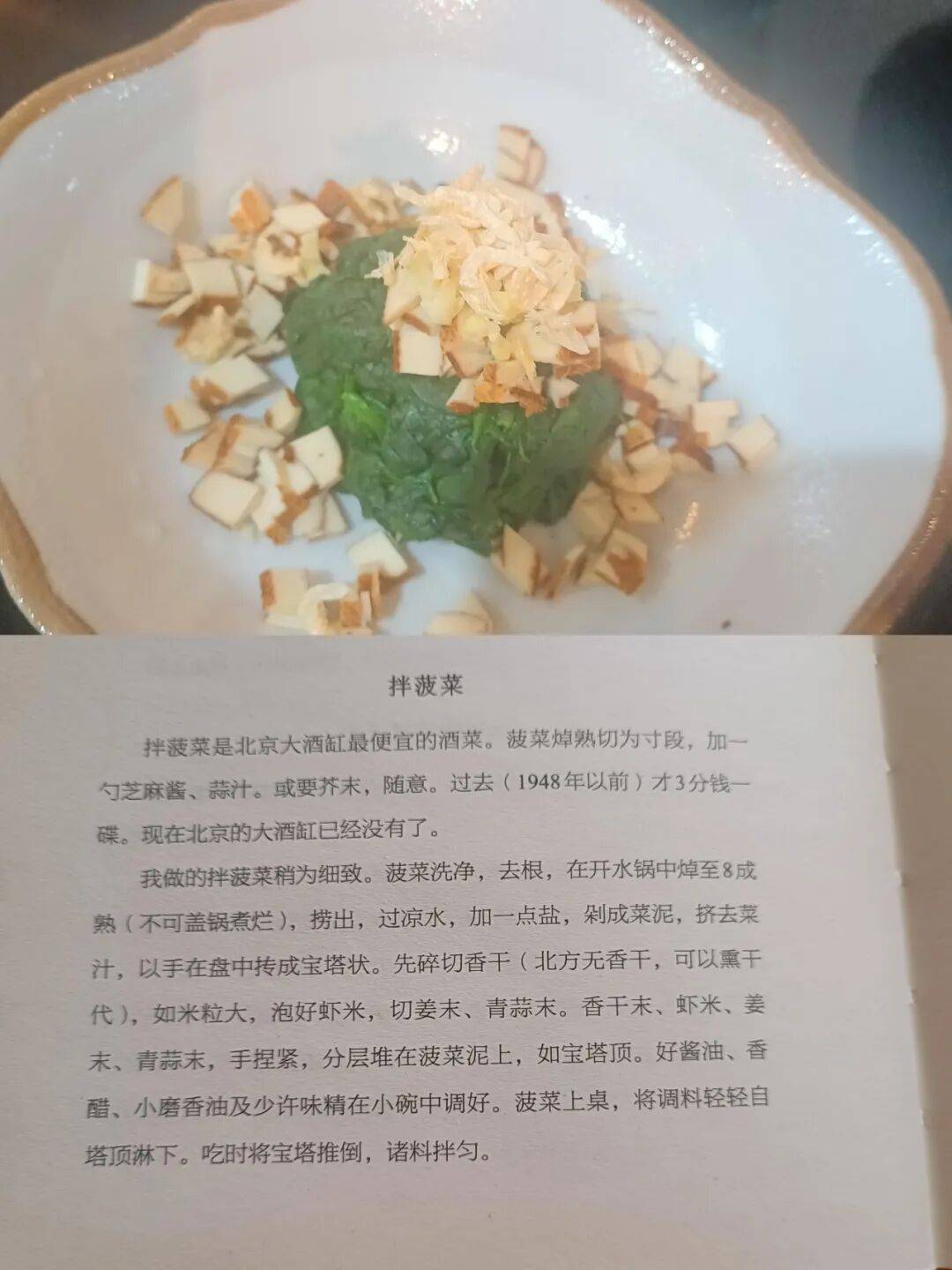 “汪曾祺菜譜”塌房，這屆網友不買單了？