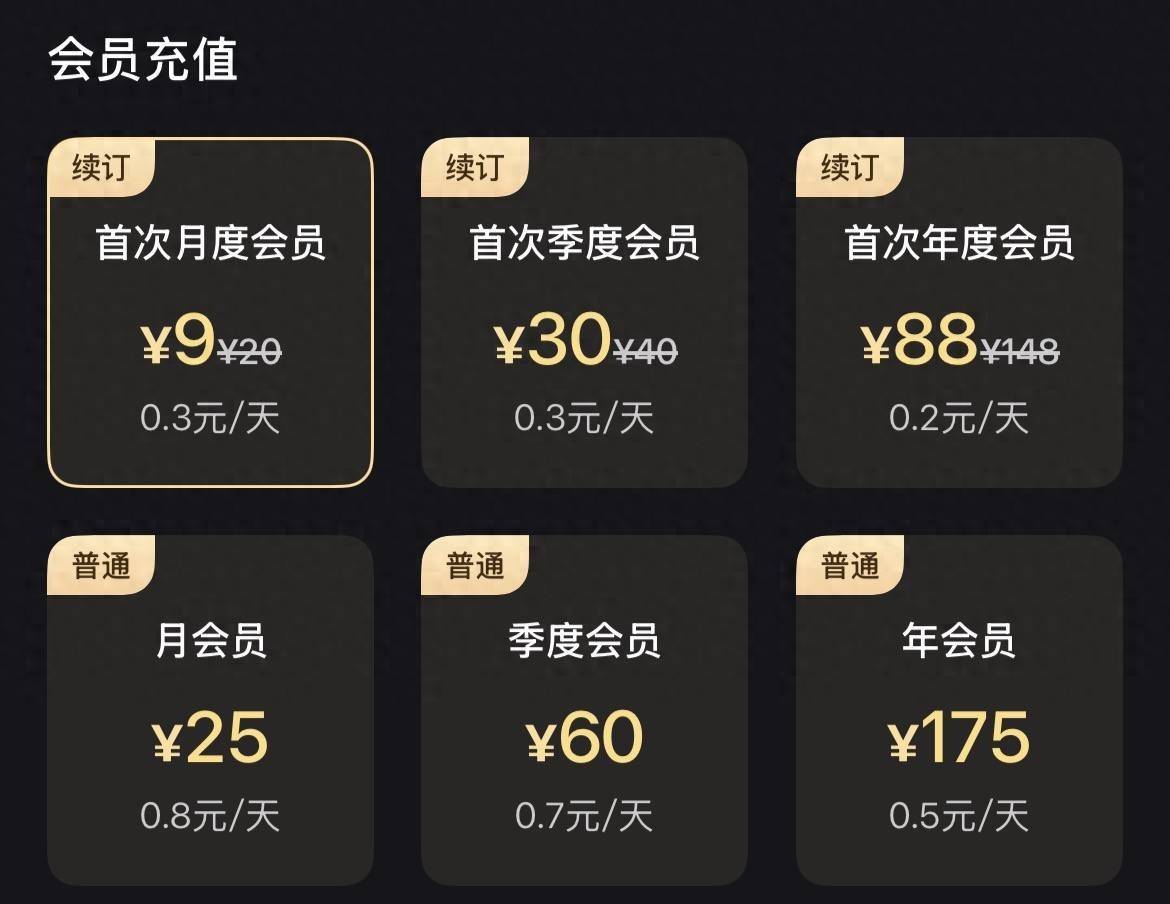 “爺青回”？人人影視正版迴歸背後：運營主體為2人參保公司，不少海外影片無法正常播放