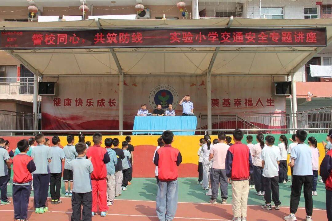 柳林交警走進實驗小學宣講交通安全知識
