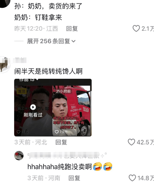 私拆領導快遞，看見了他的出軌照片和一封信……