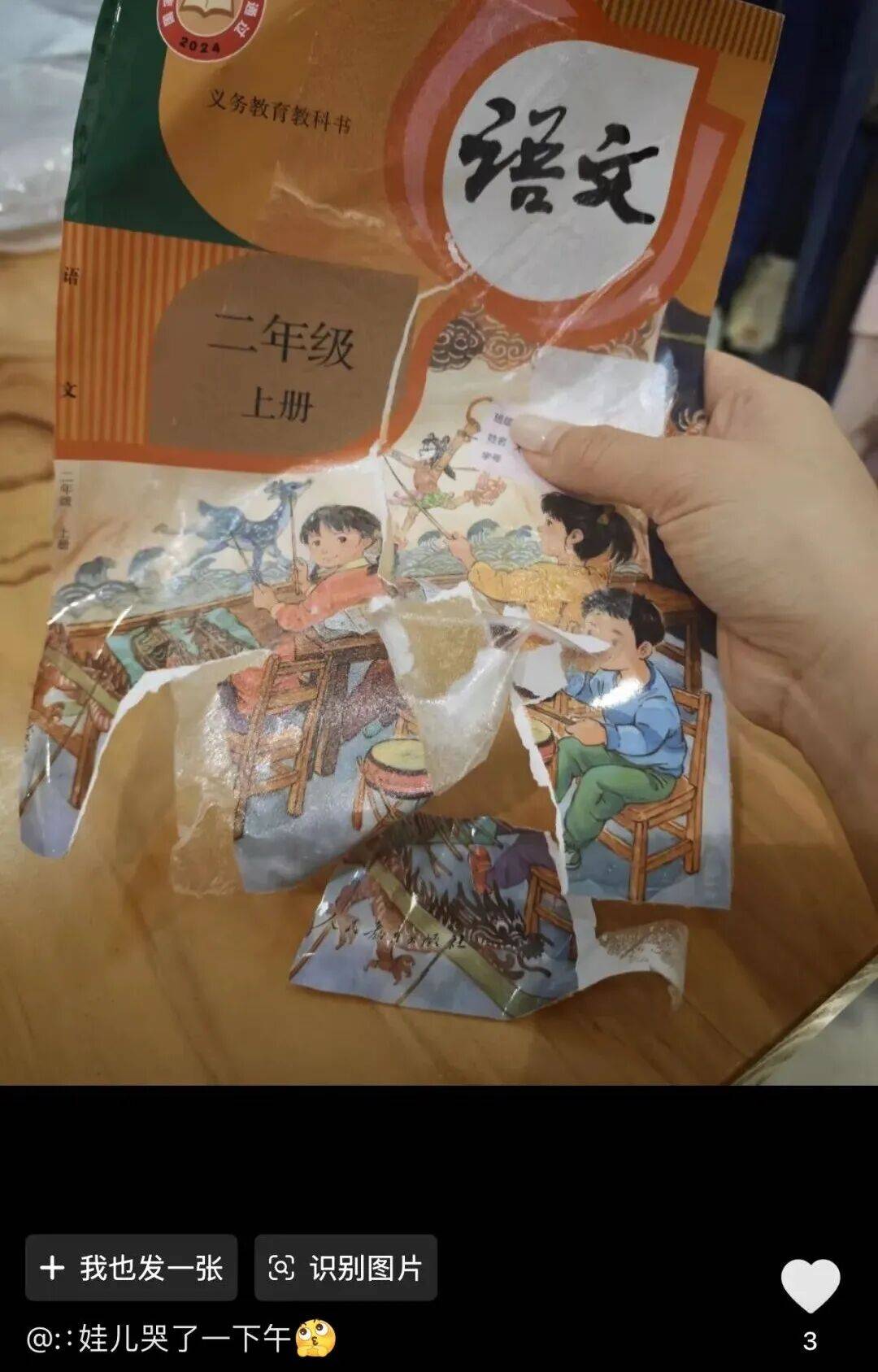 私拆領導快遞，看見了他的出軌照片和一封信……