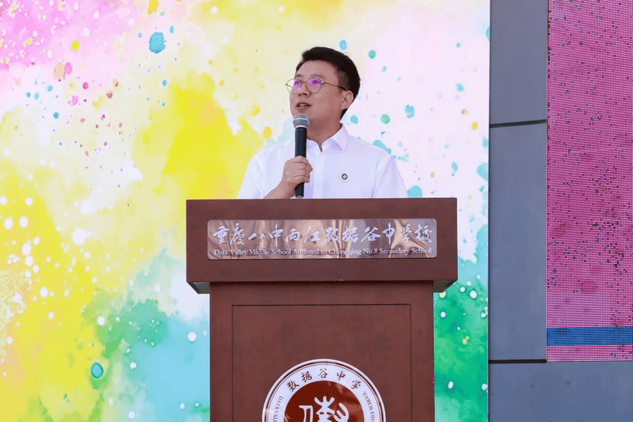 重慶八中兩江資料谷中學迎來2026年秋季學期