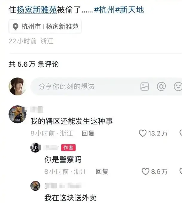 私拆領導快遞，看見了他的出軌照片和一封信……