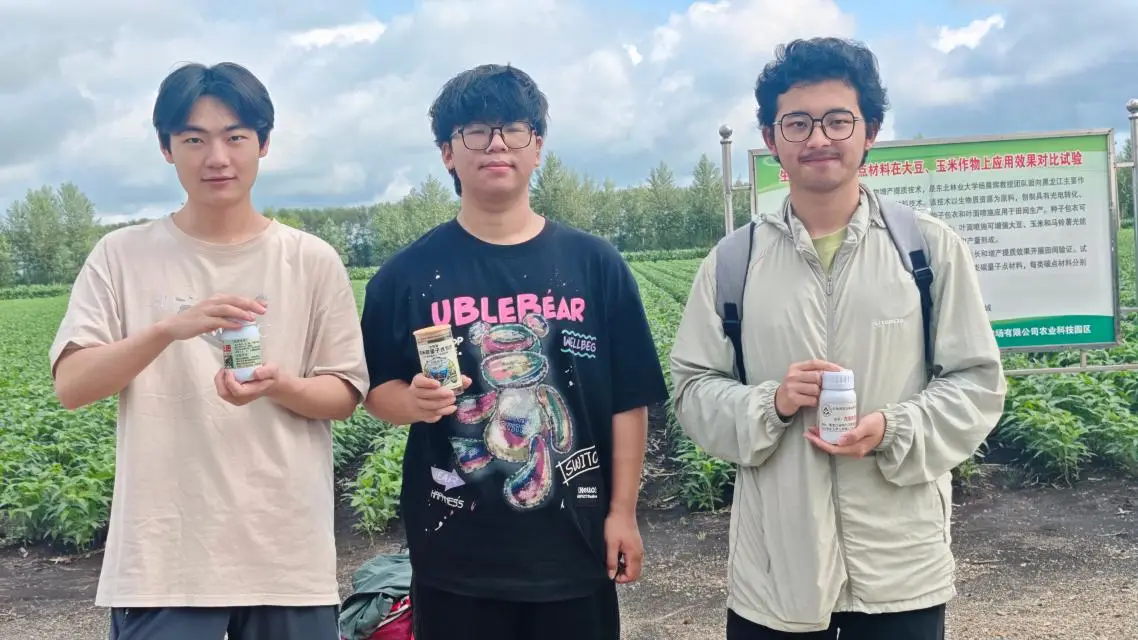 本科生把論文寫在黑土地上！東北林業大學攜手北大荒共建“沃土π創新工場”