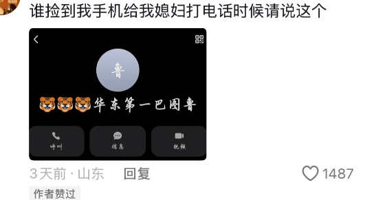 私拆領導快遞，看見了他的出軌照片和一封信……