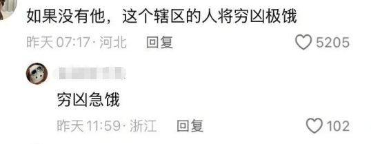 私拆領導快遞，看見了他的出軌照片和一封信……