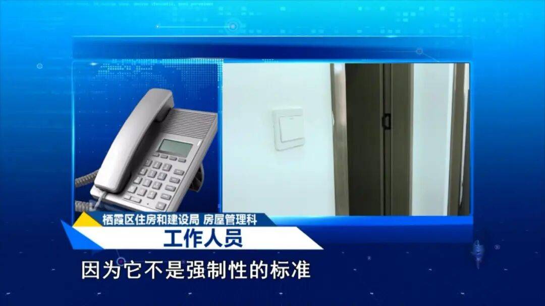 標點幫忙 | 租房兩天，她為何渾身難受？