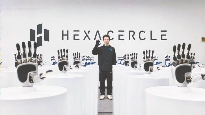 把科技創新優勢轉化為發展勝勢