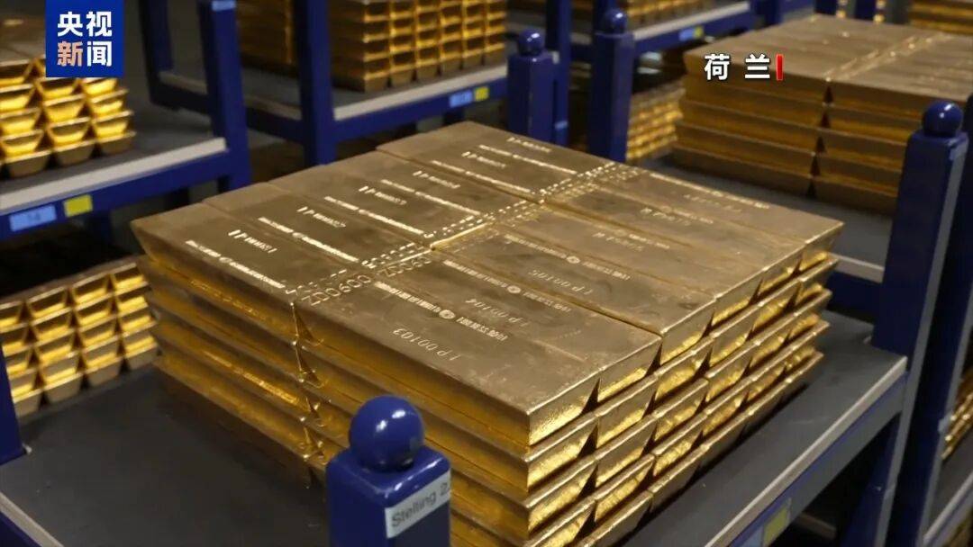 多國黃金，大搬家！原因找到了→
