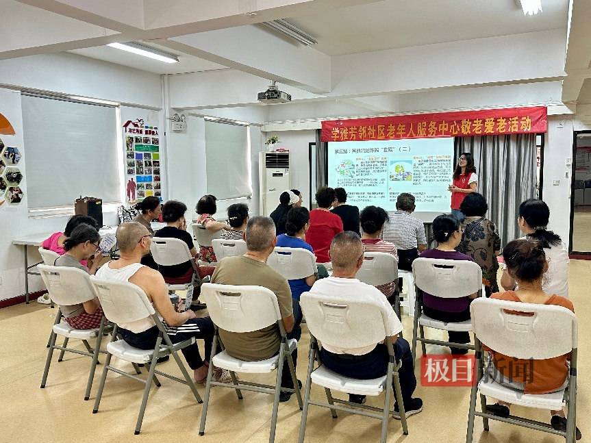 洪山區學雅芳鄰社羣聯合江漢大學商學院研究生團隊開展銀齡反詐宣傳活動