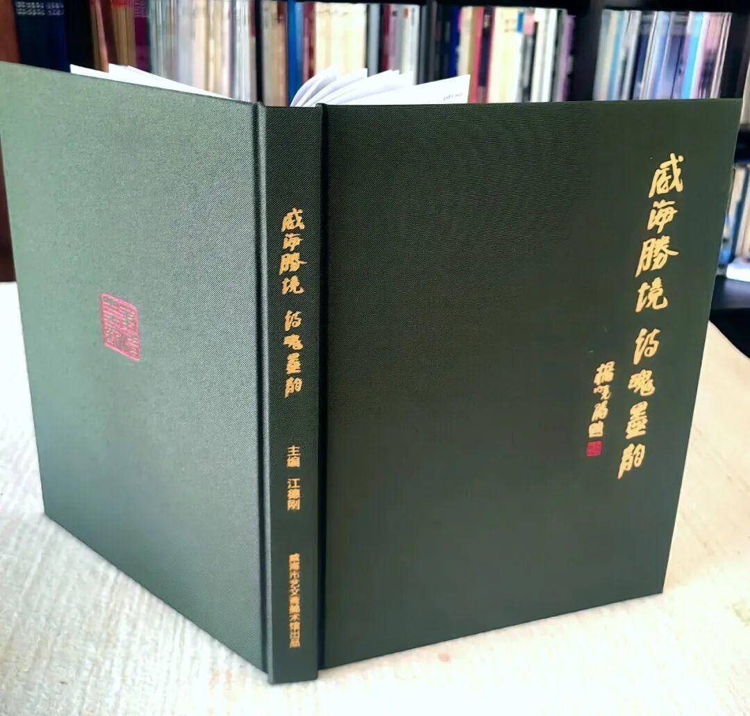 《威海勝境·詩魂墨韻》書法威海詩詞賦百米長卷展啟幕