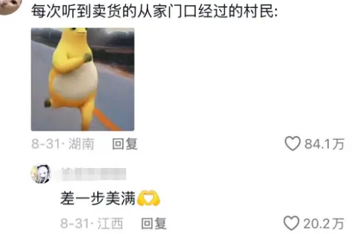 私拆領導快遞，看見了他的出軌照片和一封信……