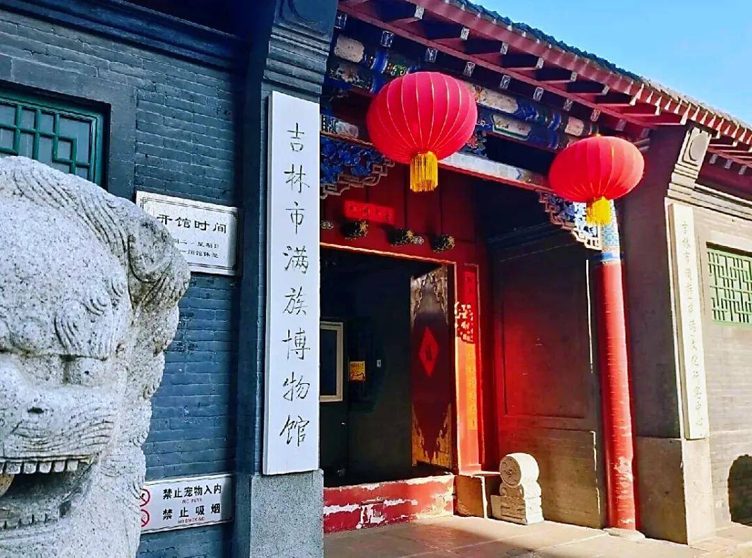 吉林市推出三條民族團結主題精品旅遊路線