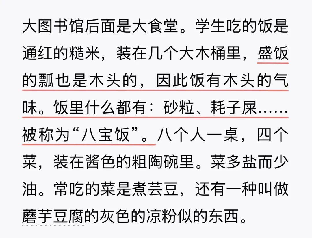 “汪曾祺菜譜”塌房，這屆網友不買單了？