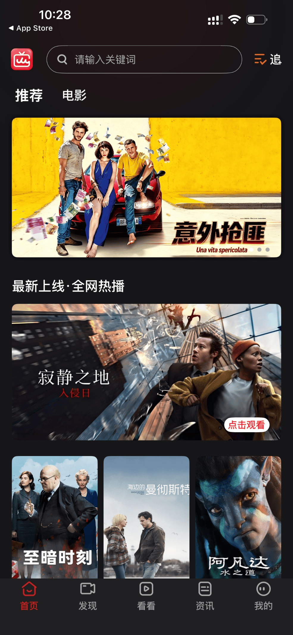 原創人人影視更名迴歸：一代人的美劇記憶，走向正版付費時代