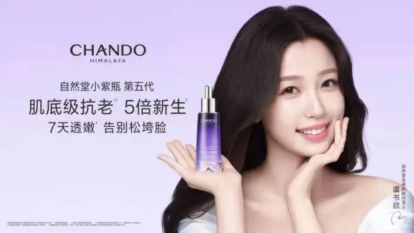 “你不夠美”，美妝企業還在教育使用者