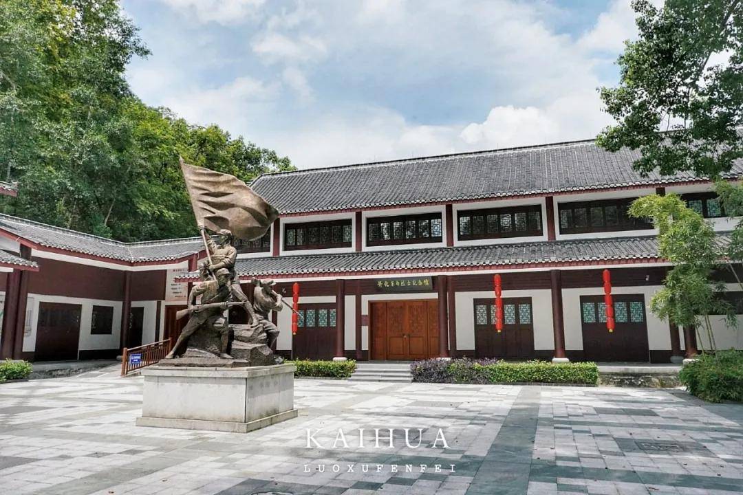浙南寶藏小城開化的美無需濾鏡！錢江源的環境文化美食我全都要！