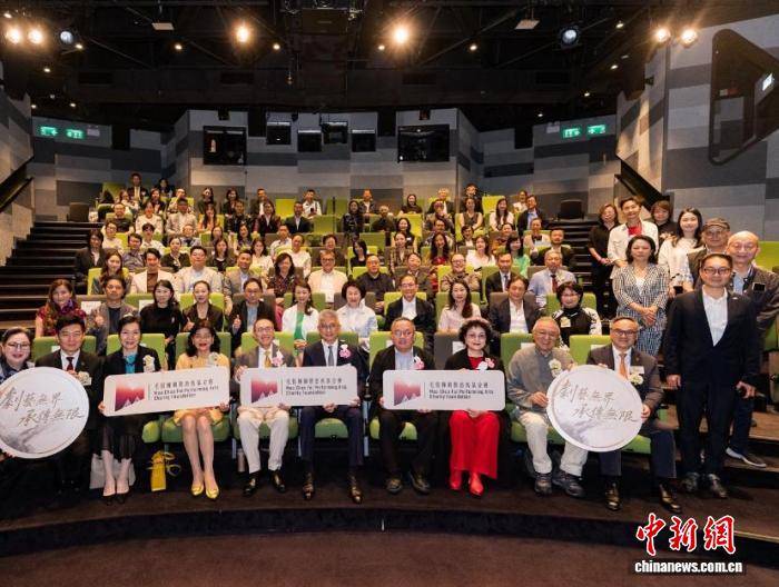 香港戲劇家毛俊輝在港成立“毛俊輝劇藝慈善基金會”