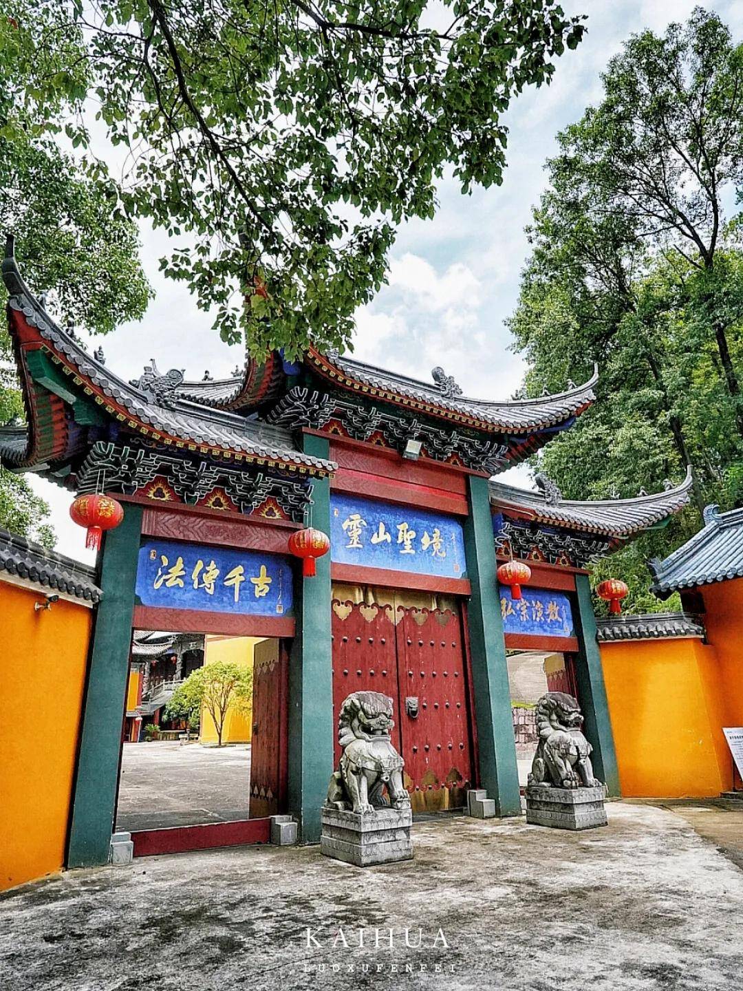 浙南寶藏小城開化的美無需濾鏡！錢江源的環境文化美食我全都要！