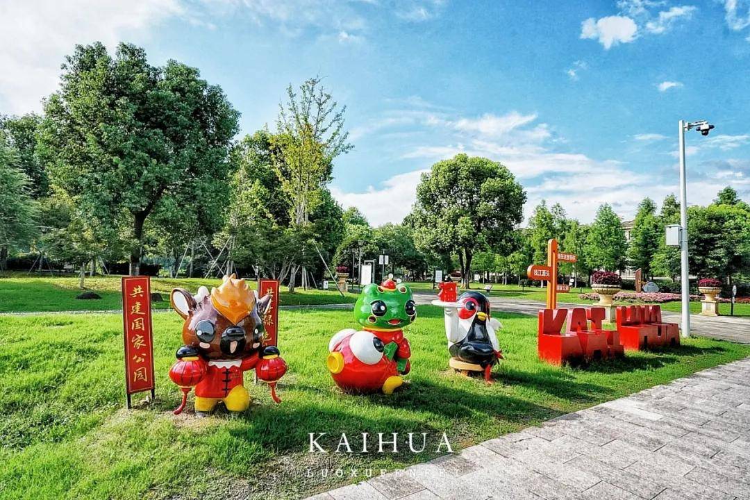 浙南寶藏小城開化的美無需濾鏡！錢江源的環境文化美食我全都要！