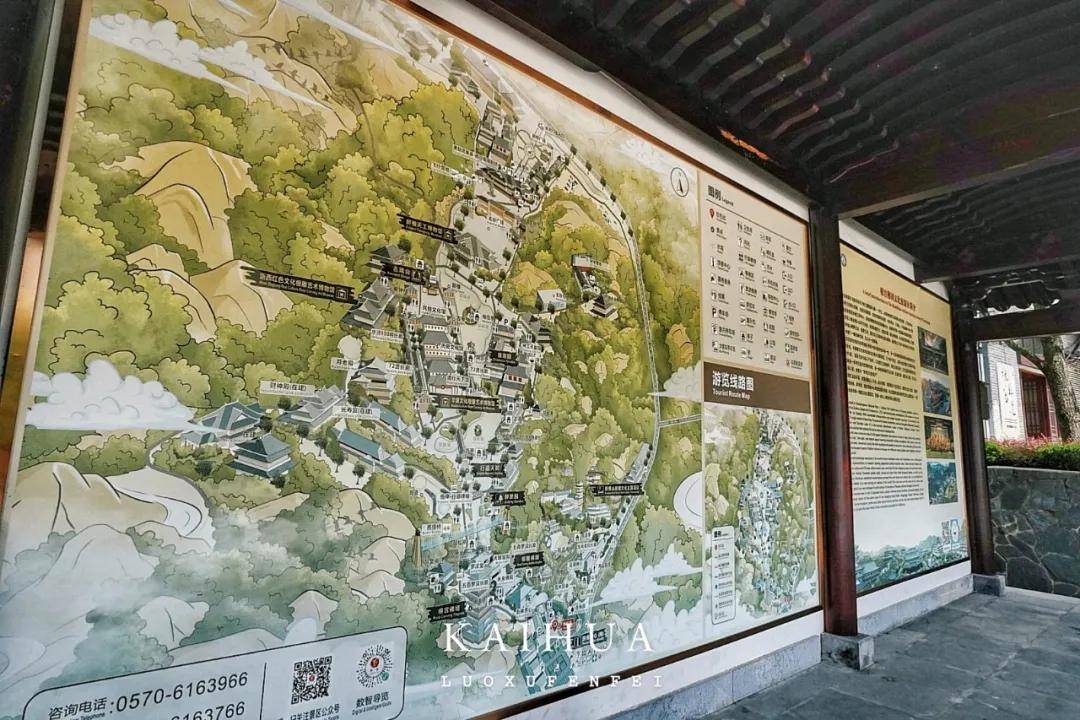 浙南寶藏小城開化的美無需濾鏡！錢江源的環境文化美食我全都要！