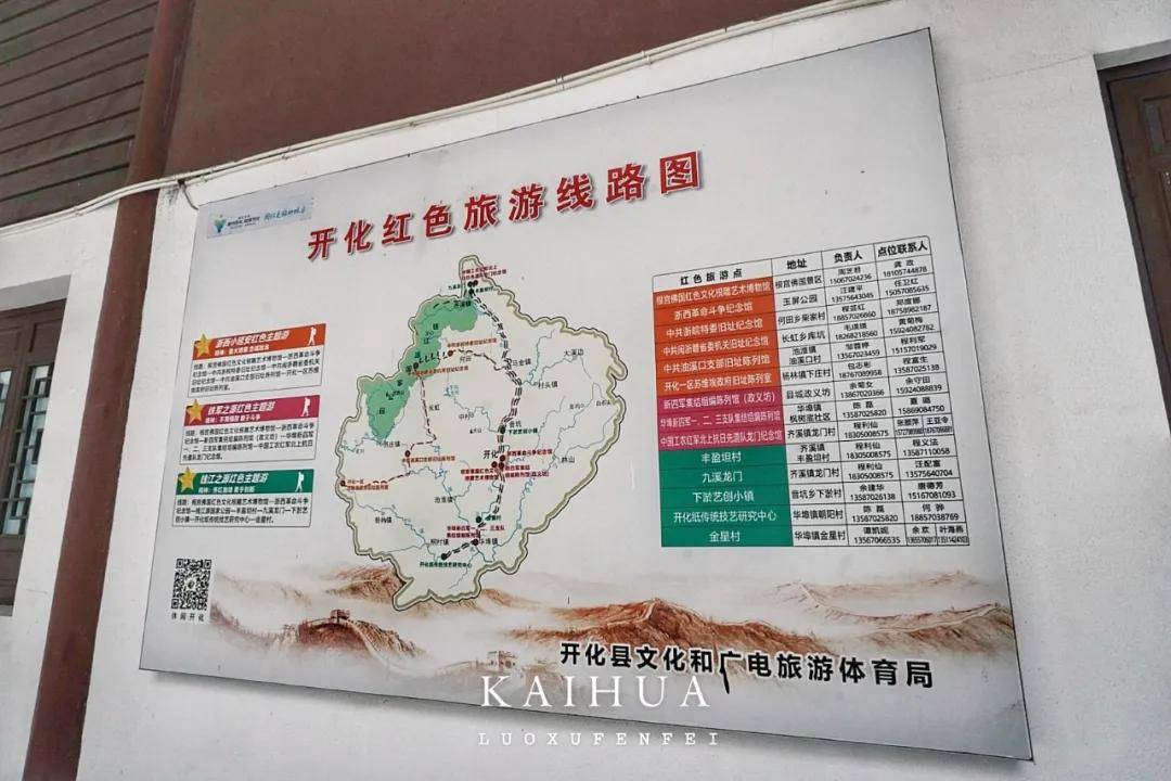 浙南寶藏小城開化的美無需濾鏡！錢江源的環境文化美食我全都要！