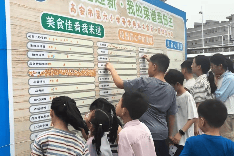 讓小學生點菜，這個開學禮物“色香味”俱全