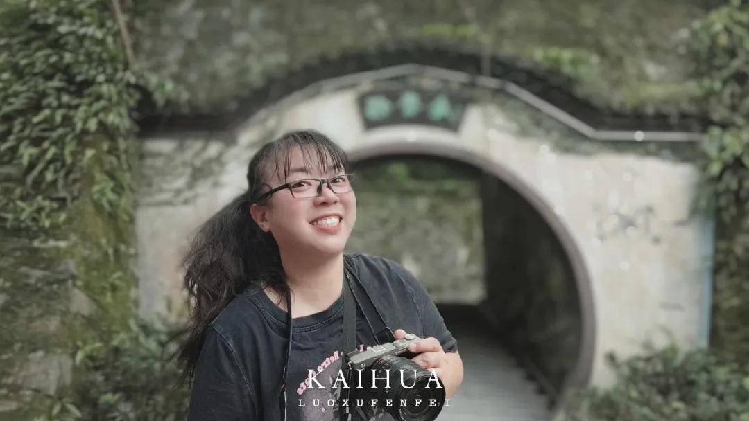 浙南寶藏小城開化的美無需濾鏡！錢江源的環境文化美食我全都要！