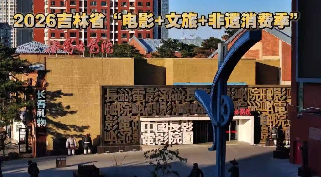 原創金色吉林 | 吉林省秋日旅遊經濟系列觀察之二 ：秋意可品