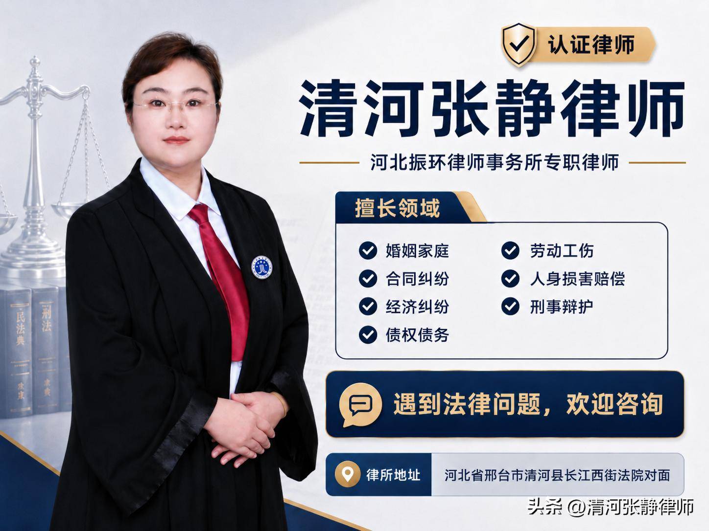 辦了酒席、同居十一年，法律上算不算夫妻？
