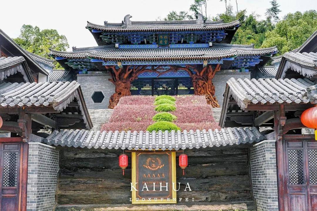 浙南寶藏小城開化的美無需濾鏡！錢江源的環境文化美食我全都要！