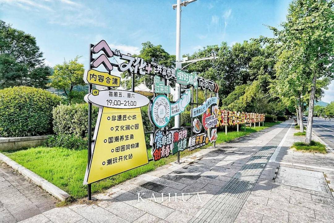浙南寶藏小城開化的美無需濾鏡！錢江源的環境文化美食我全都要！