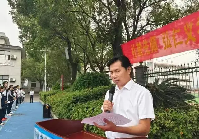 衡陽市第二十六中學舉行教師節祭孔活動
